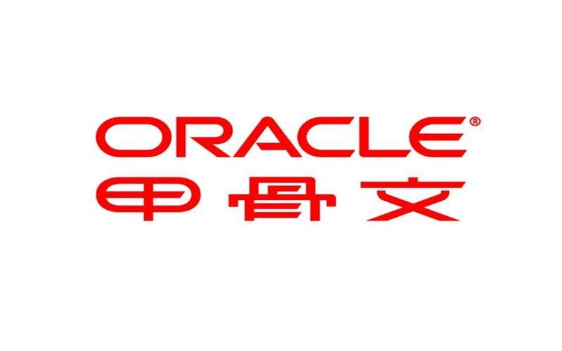 Oracle标识